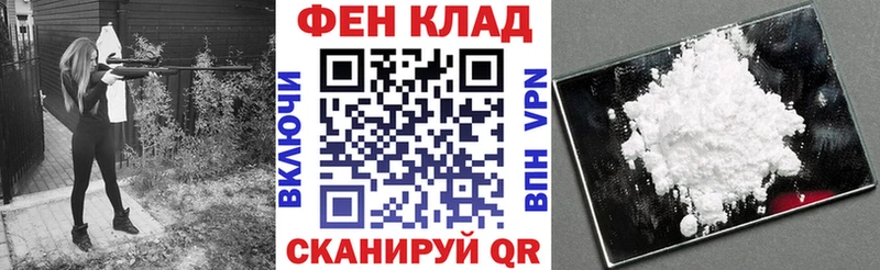 где найти наркотики  blacksprut tor  Амфетамин 97%  Верхоянск 