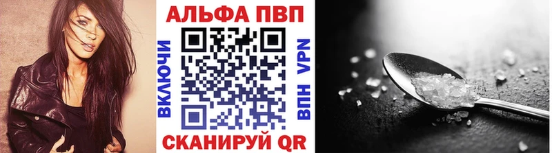 А ПВП СК  Верхоянск 