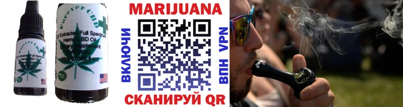 где купить наркоту  Верхоянск  Печенье с ТГК марихуана 