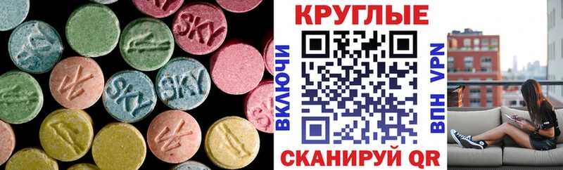 ЭКСТАЗИ ешки  Верхоянск 