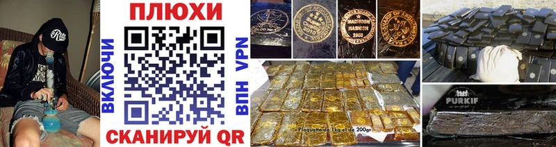 Гашиш hashish  Верхоянск 
