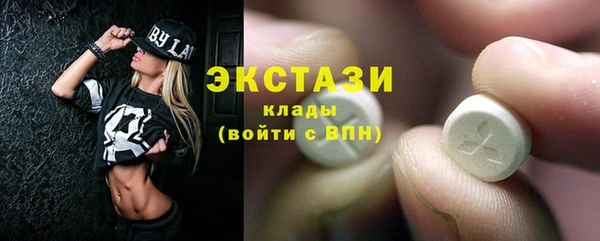 а пвп мука Верхний Тагил