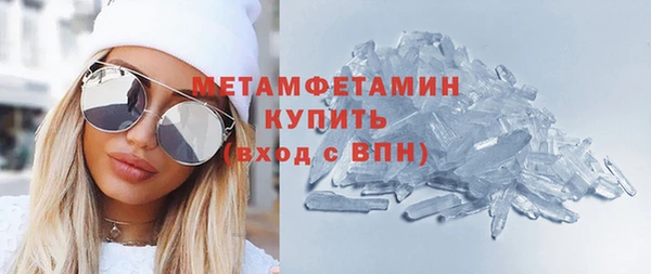 а пвп мука Верхний Тагил