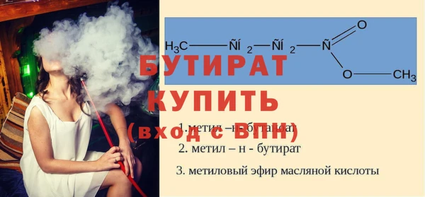 а пвп мука Верхний Тагил