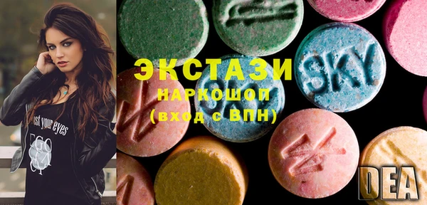 PSILOCYBIN Верея