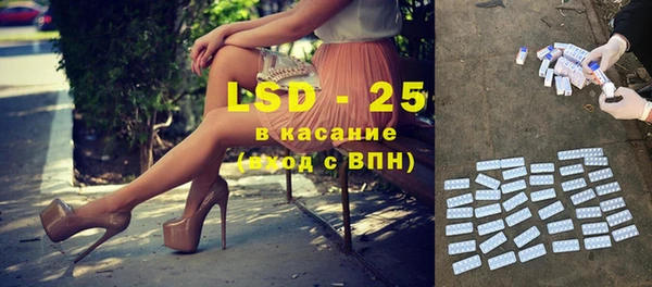 таблы Зерноград