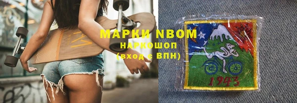 PSILOCYBIN Верея