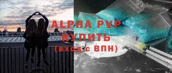 а пвп мука Верхний Тагил