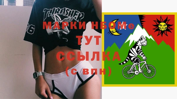 а пвп мука Верхний Тагил