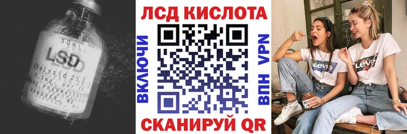 Лсд 25 экстази кислота  Верхоянск 