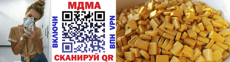 гидра ССЫЛКА  Верхоянск  МДМА VHQ 