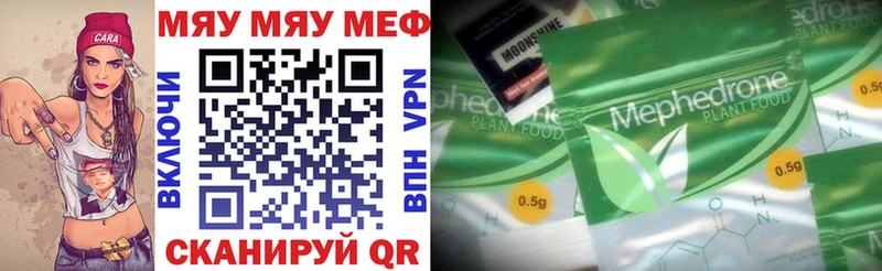 Мефедрон VHQ  Верхоянск 