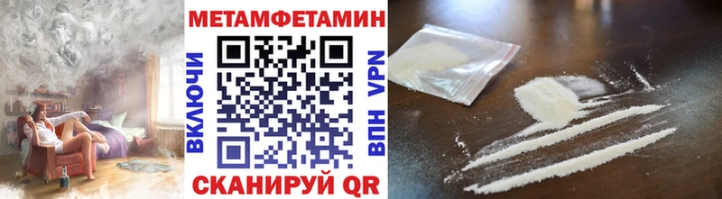 МЕТАМФЕТАМИН витя  omg tor  Верхоянск 