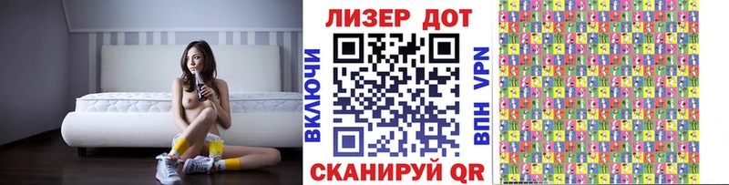 блэк спрут tor  Верхоянск  Наркотические марки 1500мкг 