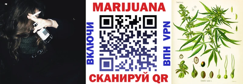 закладка  Верхоянск  кракен tor  Каннабис Bruce Banner 